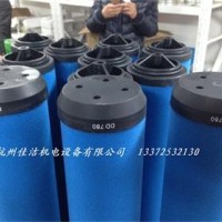 滤芯QD15+ 阿特拉斯新款滤芯 2901208031