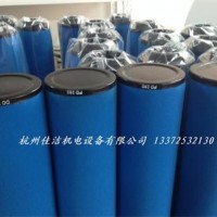 阿特拉斯替代滤芯DD360+滤芯2901207923