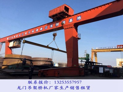 单主梁龙门吊 L 型支腿的设计原理