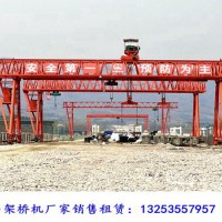 龙门吊的结构形式对其工作有哪些影响