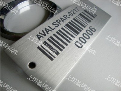 不锈钢条形码_不锈钢二维码_KKS不锈钢条码_不锈钢二维码标牌 不锈钢蚀刻条码