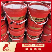 室内钢结构防火涂料可售施工便捷 支持定制 隆泰鑫博