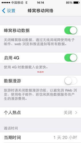 iPhone5s还能用4G吗?全面解析5s支持网络情况