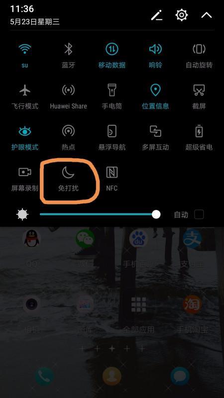 打电话时如何得知对方正在通话中?