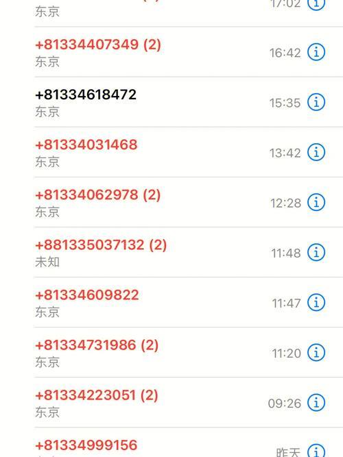 接打电话都算通话分钟吗？