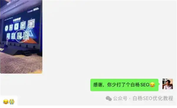 公众号怎么推广？公众号推广引流方法有哪些？ 微信公众号 博客运营 第6张