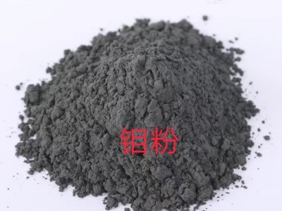 金属钼粉99.9%高纯球形钼粉末冶金硬质合金等喷涂材料微米钼铁粉图1