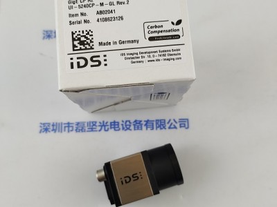 IDS爱迪思 工业相机 工业镜头 光源 控制器 滤光片 UV灯......图4