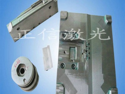 汽车配件激光焊接设备图4