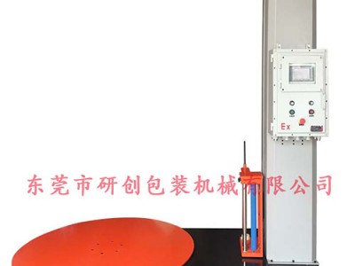 防爆缠绕包装机 珠海转盘缠膜机 全自动透明膜裹包机 悬臂缠绕图1
