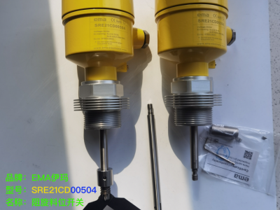 SRE11和SRE21伊玛续接型防爆阻旋料位开关图5
