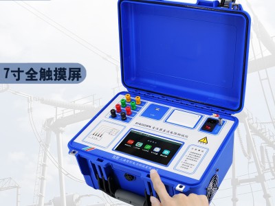 佐航BYQ3320PK变压器直流电阻测试仪20A带消磁图3