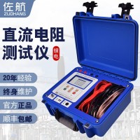 佐航BYQ3112PK变压器直流电阻测试仪10A机线一体机带锂电池