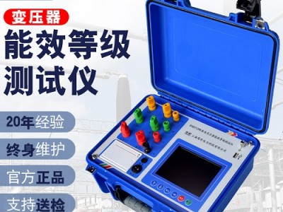 佐航BYQ3712PK配电变压器能效等级测试仪空负载损耗测试