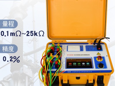 佐航BYQ3340变压器三相直流电阻测试仪40A图2