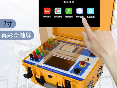 佐航BYQ3340变压器三相直流电阻测试仪40A图3