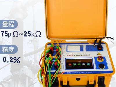 佐航BYQ3350变压器直流电阻测试仪50A三相自动助磁消磁功能图2