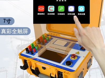 佐航BYQ3350变压器直流电阻测试仪50A三相自动助磁消磁功能图3