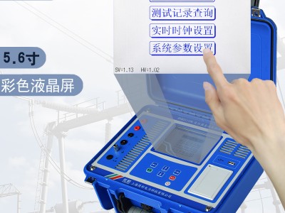 佐航BYQ3111PK变压器直流电阻测试仪10A图3