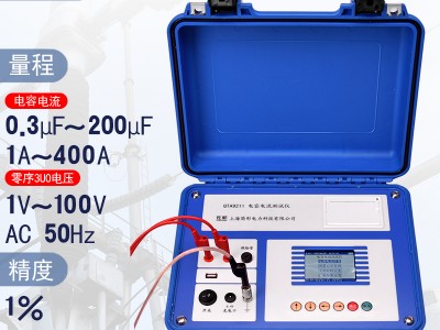 佐航QTA9211电容电流测试仪带锂电池图2