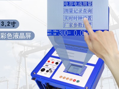 佐航QTA9211电容电流测试仪带锂电池图3