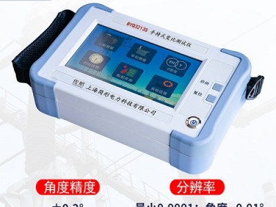 佐航BYQ3213S手持式变比组别测试仪中英文切换图3