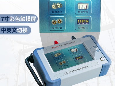 佐航DLQ2113S手持式回路电阻测试仪100A图3