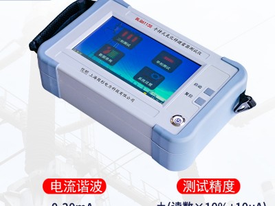 佐航BLQ6113S手持式氧化锌避雷器综合测试仪带锂电池图3