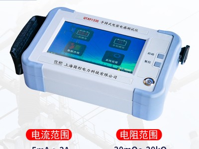 佐航QTA9133S手持式电容电感测试仪锂电池图3