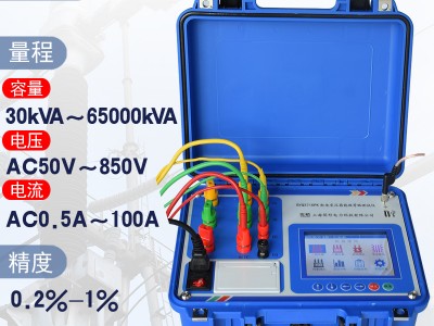佐航BYQ3710PK配电变压器能效等级测试仪容量空负载损耗测试图2