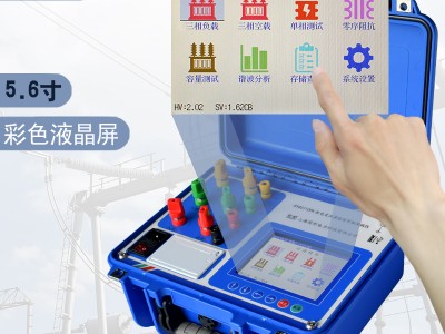 佐航BYQ3710PK配电变压器能效等级测试仪容量空负载损耗测试图3