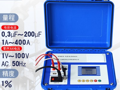 佐航QTA9210电容电流测试仪插电使用图2