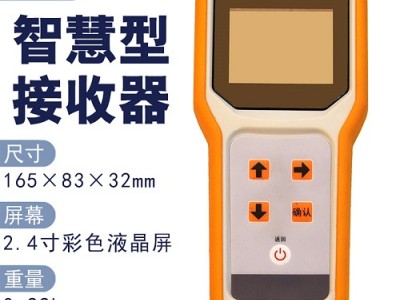 佐航XLA1110架空线路接地故障查找定位仪带锂电池图2