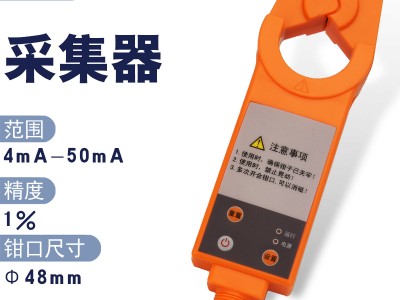 佐航XLA1110架空线路接地故障查找定位仪带锂电池图3