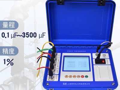 佐航QTA9131电容电感测试仪三相插电使用图2