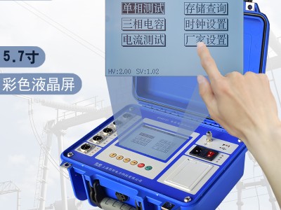 佐航QTA9131电容电感测试仪三相插电使用图3