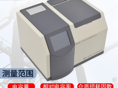 佐航YHD400全自动绝缘油介质损耗测试仪图2