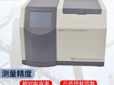 佐航YHD400全自动绝缘油介质损耗测试仪图3