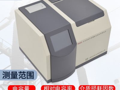 佐航YHD402全自动油介质损耗及电阻率测试仪自动排油图2