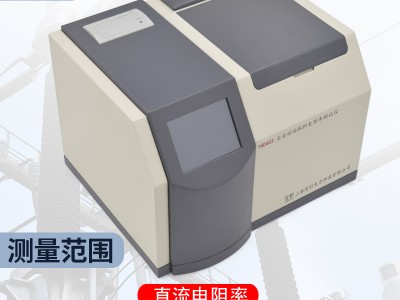 佐航YHD403油体积电阻率测试仪图2