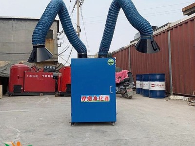 焊烟净化器 单双臂焊烟净化器 工业烟雾吸尘器