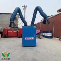 焊烟净化器 单双臂焊烟净化器 工业烟雾吸尘器