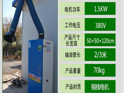 焊烟净化器 单双臂焊烟净化器 工业烟雾吸尘器图4
