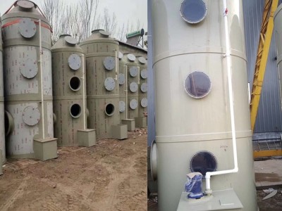 废治理设备 玻璃钢喷淋塔 除臭效率高图4