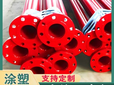 四川成都防腐钢管厂家生产DN65涂塑消防钢管 规格全图1