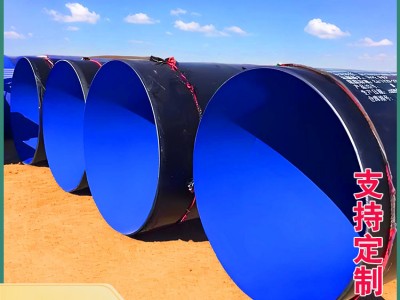 四川成都内环氧外聚乙烯涂塑钢管厂家价格实惠图1