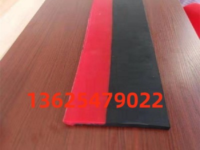 皮带机防溢裙板  平板型防溢裙板