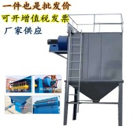 粉尘废净化除尘设备 脉冲布袋除尘器 噪音小除尘效率高