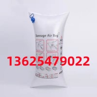 牛皮纸集装箱充袋 集装箱缓充袋 集装箱填充垫