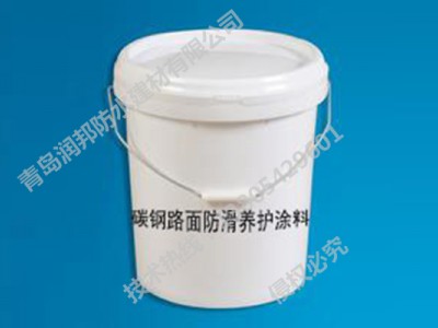 水泥混凝土养护剂供应信息